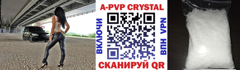 Alpha-PVP Соль  наркота  Железногорск 