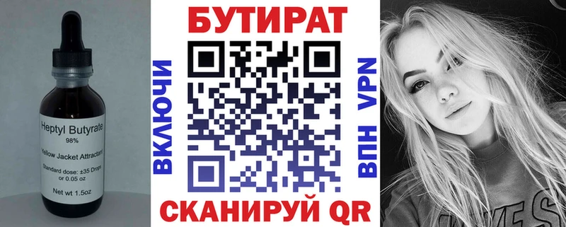 MEGA вход  Железногорск  БУТИРАТ буратино 