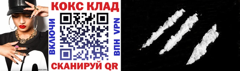 COCAIN Эквадор  Железногорск 