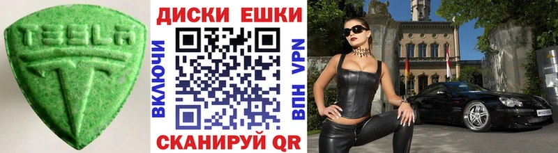 hydra ссылка  Железногорск  Экстази бентли 