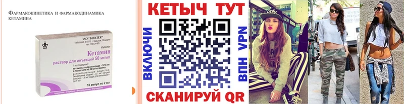 сколько стоит  Железногорск  Кетамин ketamine 
