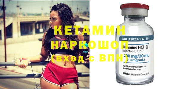 кокаин VHQ Володарск