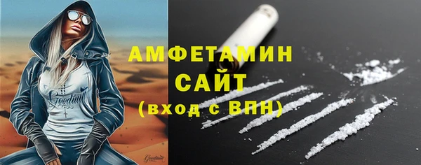 ECSTASY Волосово