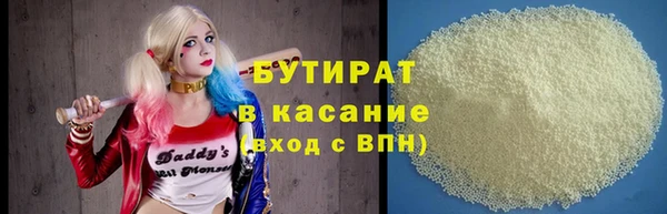 ECSTASY Волосово
