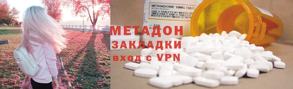 марки nbome Волоколамск