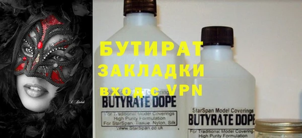 марки nbome Волоколамск