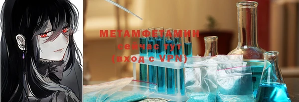 марки nbome Волоколамск