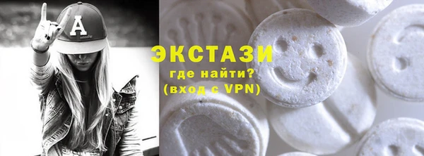 марки nbome Волоколамск