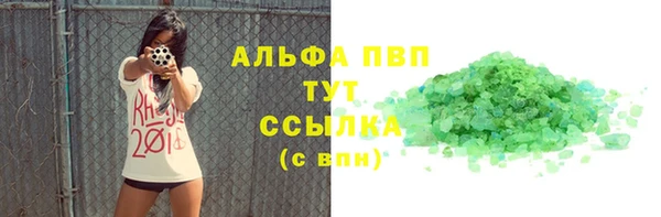 кокаин VHQ Володарск