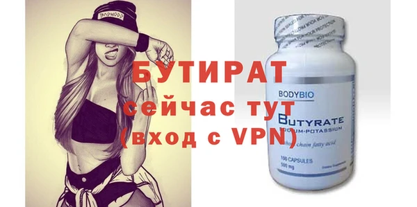 марки nbome Волоколамск