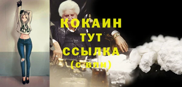 ECSTASY Волосово