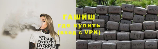 кокаин VHQ Володарск