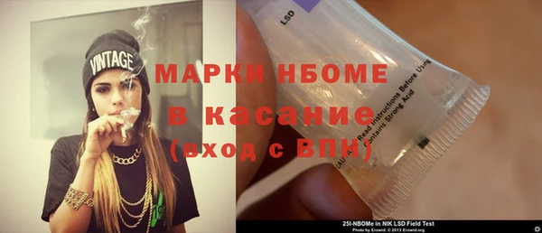 кокаин VHQ Володарск