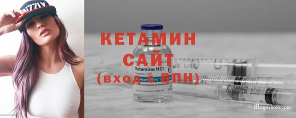 марки nbome Волоколамск