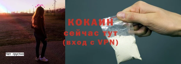 марки nbome Волоколамск