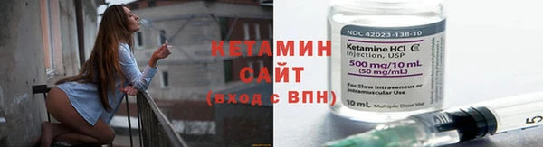 марки nbome Волоколамск