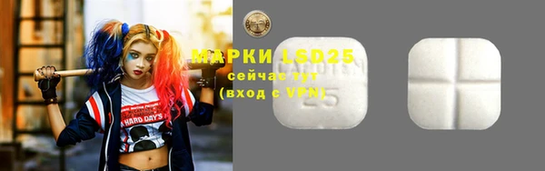 кокаин VHQ Володарск
