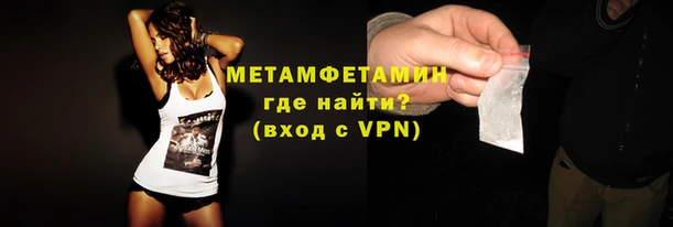ECSTASY Волосово
