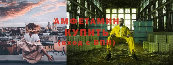 марки nbome Волоколамск