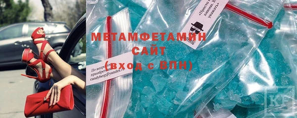 кокаин VHQ Володарск