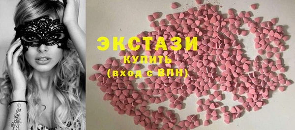 марки nbome Волоколамск
