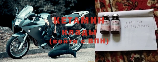 марки nbome Волоколамск