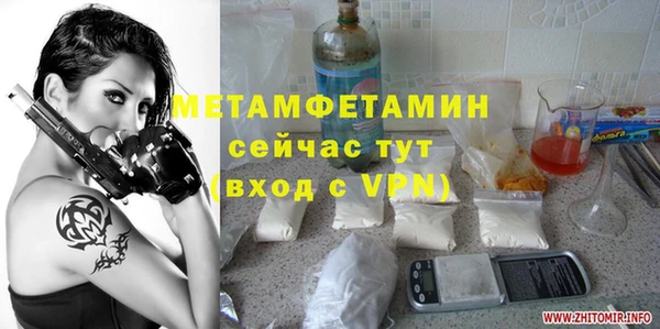кокаин VHQ Володарск