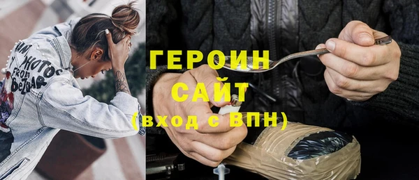 марки nbome Волоколамск