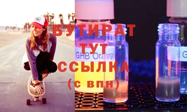 кокаин VHQ Володарск