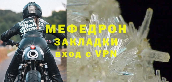 кокаин VHQ Володарск