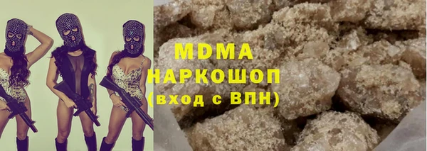кокаин VHQ Володарск