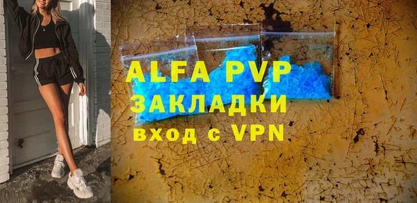 марки nbome Волоколамск