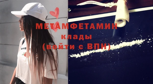кокаин VHQ Володарск