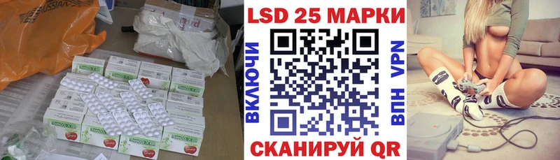 Лсд 25 экстази ecstasy  продажа наркотиков  Железногорск 