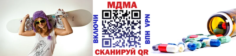 MDMA VHQ  закладки  Железногорск 
