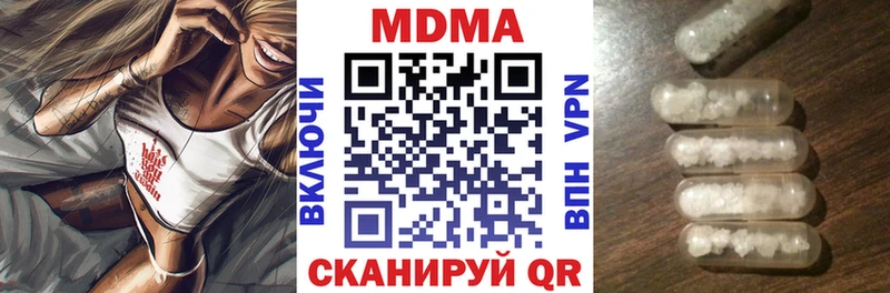 MDMA кристаллы Железногорск