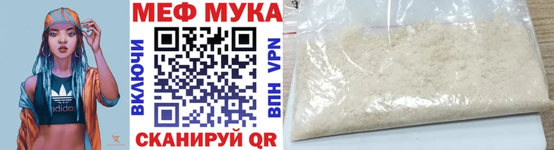 Мефедрон mephedrone  это официальный сайт  Железногорск 
