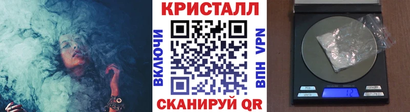 МЕТАМФЕТАМИН мет  Железногорск 