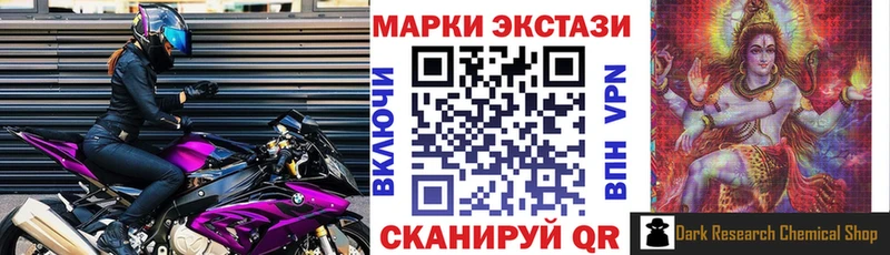 Наркотические марки 1,8мг  ссылка на мегу вход  Железногорск 