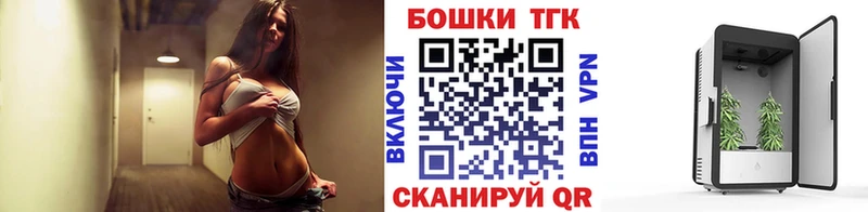 Бошки Шишки White Widow  как найти наркотики  Железногорск 